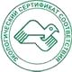 Журнал учета инструктажа по охране труда купить соответствует экологическим нормам в Магазин охраны труда Протекторшоп в Тобольске