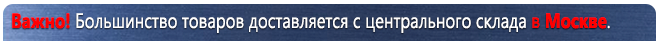 Знаки по электробезопасности S11 Указатель напряжения 36в (85 шт) в Тобольске