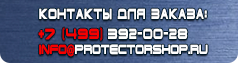 Знаки по электробезопасности S11 Указатель напряжения 36в (85 шт) в Тобольске
