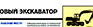 Ж62 Журнал регистрации нарядов-допусков - Журналы по технике безопасности - Магазин охраны труда Протекторшоп в Тобольске