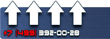 Информационные щиты купить - магазин охраны труда в Тобольске